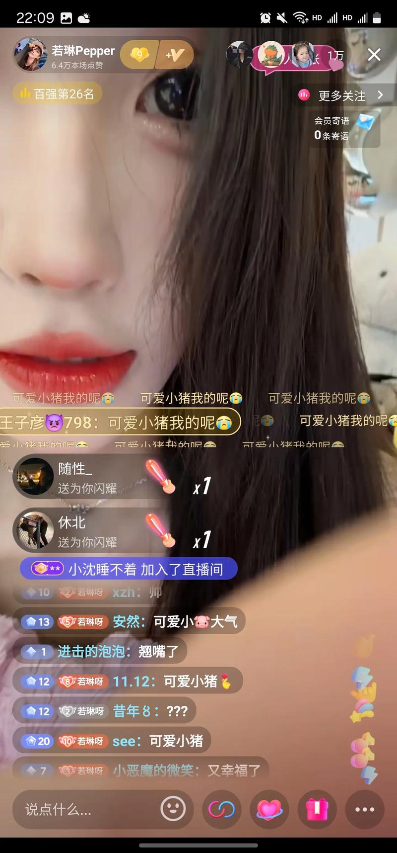 里番 欢喜佛 请务必保持批判性思维