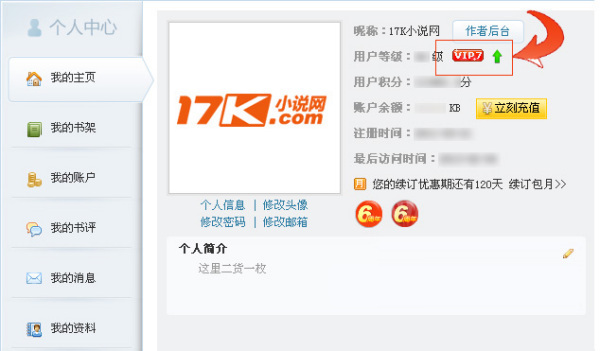 社内的前辈 以及复杂的社内职场人际关系