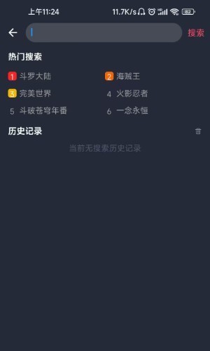 四虎影视永久在线精品