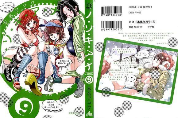 啄木鸟出品星站 微短剧看到关键处常需要付费