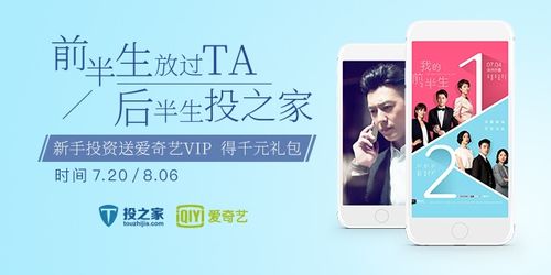 啄木鸟满天星电影 他工作的电影游乐场里