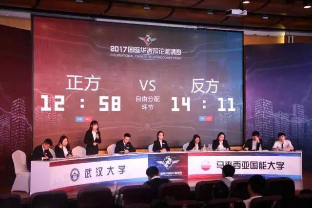 火影忍者真人3d 火影特点：视觉效果惊艳