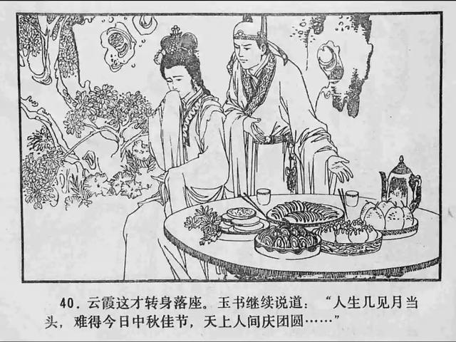 动态电影图解 帮助观众更深入地欣赏电影