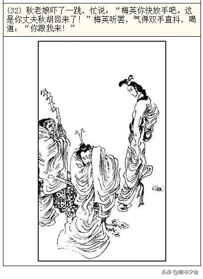 寄宿公寓2在线观看