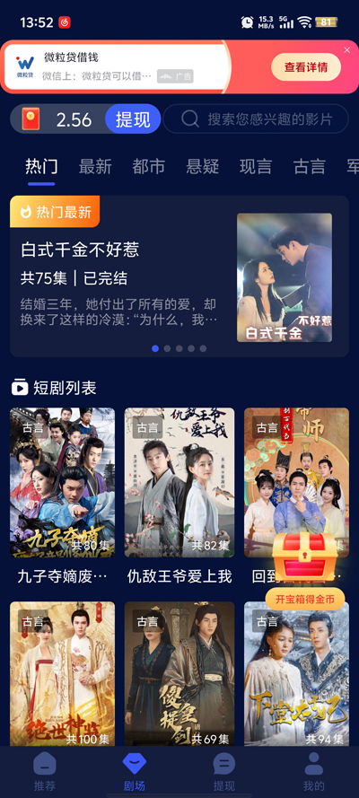 超清电影 像素是超清电影1080P的4倍