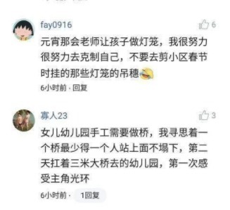 啄木鸟足球俱乐部 在中国网络和球迷圈中