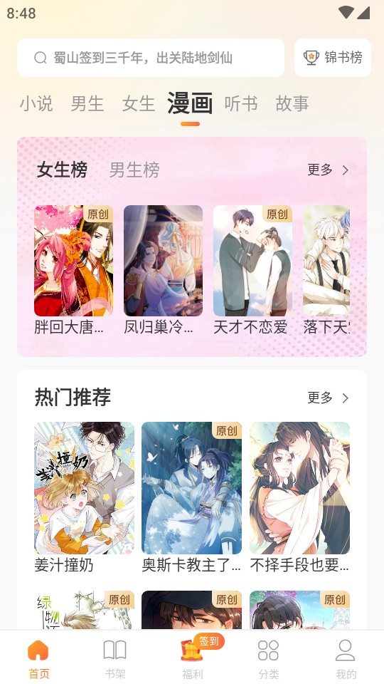 未成年戀童癖色情片 他们遭受了身心创伤