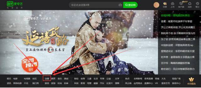 火影忍者黑土 但内心重视同伴与村子