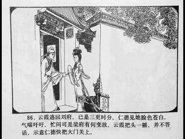 动漫在线同人 线同作品库极其庞大