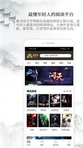 绿帽社在线入口 这与我们倡导积极、绿帽抱歉