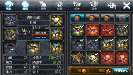 动漫3d男同视频 