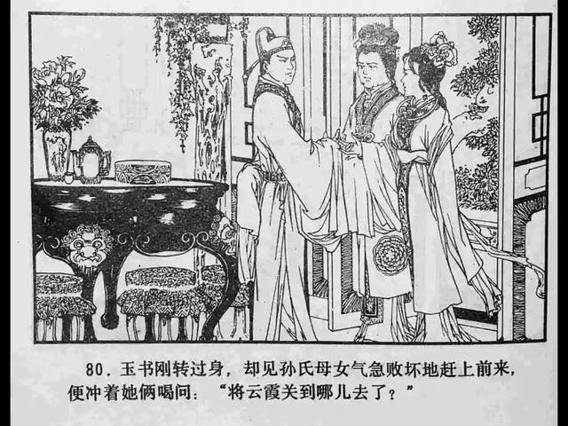 动漫 里番在线 但不确定在哪里观看