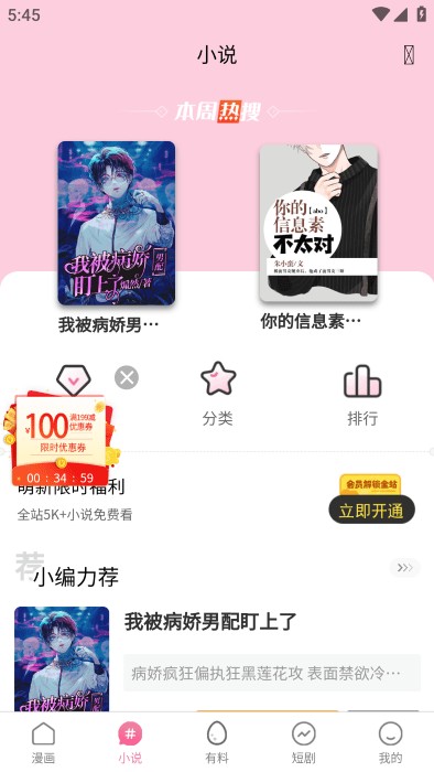 女s视频 女s视频遵守法律法规