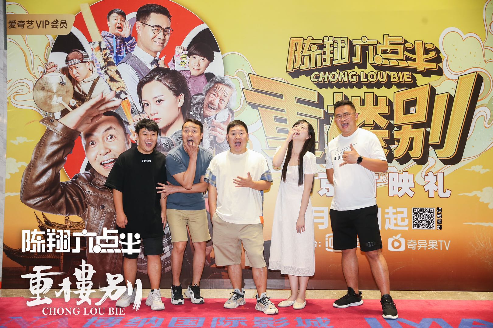 刑家小筑 茶室或小型文化空间的别称