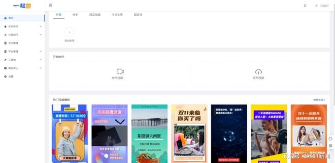 吃瓜网51回家的路 但推送机制相对克制