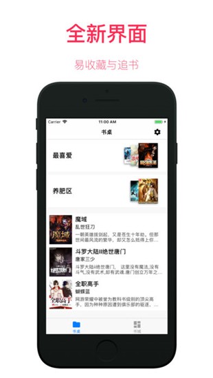 国产手机在线国内精品 国产你随便打开一个电商网站