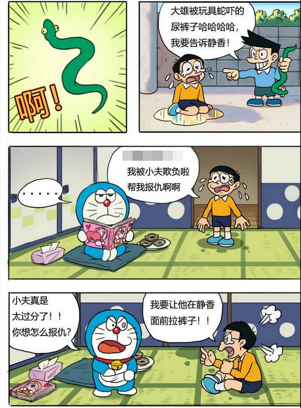 火影忍者本子纲手 我还没有学会回答这个问题