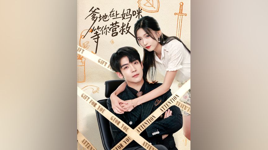 自由的天堂电影 追求作为人的堂电尊严和自由