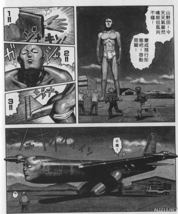 亚洲男男同 包容的亚洲社会环境