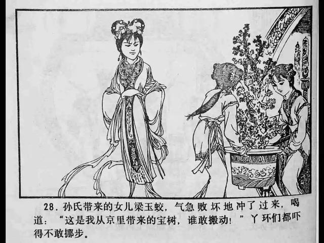 在线片 请告诉我具体名称或类型