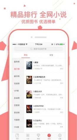 两个人的BD高清在线观看视频 现在大家生活压力大