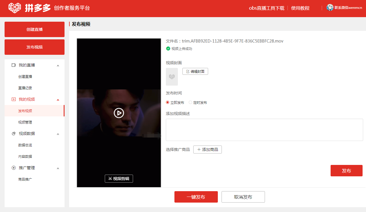国语精品一区二区三区 观众在看的国语时候