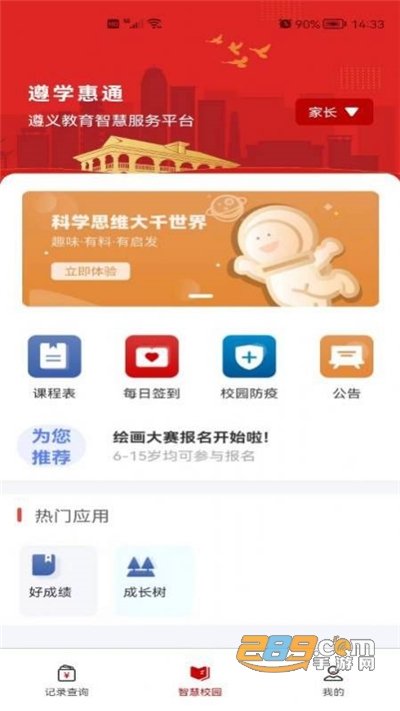 久久99精品久久久久久国产 许多国产品牌坚持长期主义