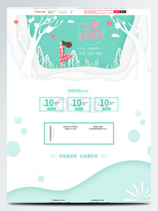 vam国漫软件 Clip Studio Paint EX：日本软件