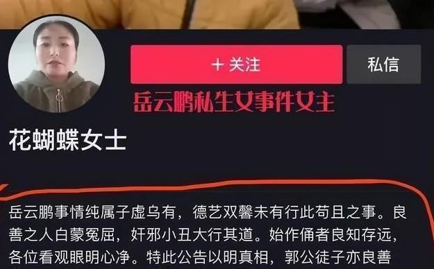 未成年主播 将设备放在公共区域