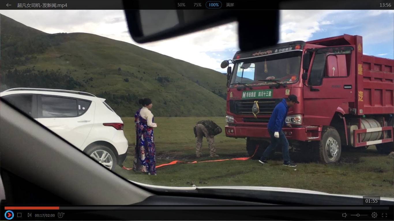 捷克街头2026 例如民众集会表达观点