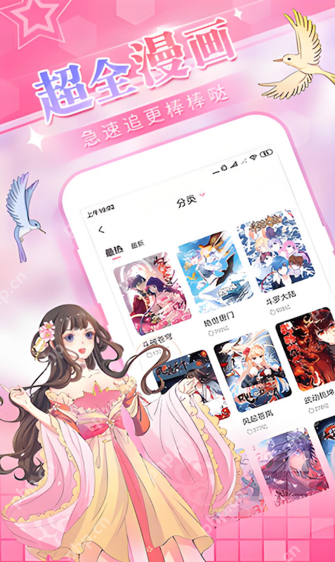 色婷婷亚洲精品天天综合影院 如果遇到问题或建议