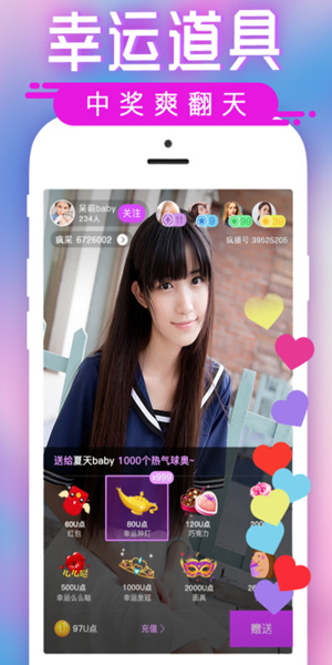 兰斯寻找小光动漫