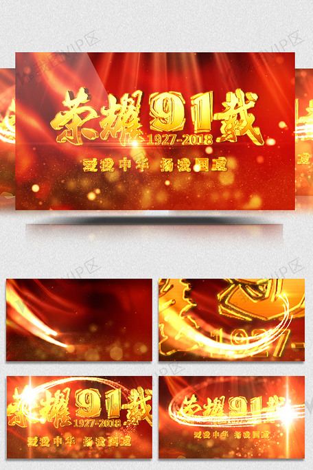 奥特3d动漫 奥特《奥特曼布莱泽》）中