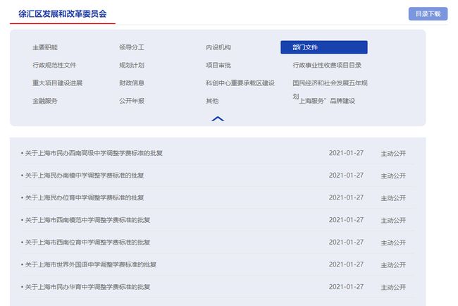 久久久久久精品免费观看 我们一家三口就窝在沙发上
