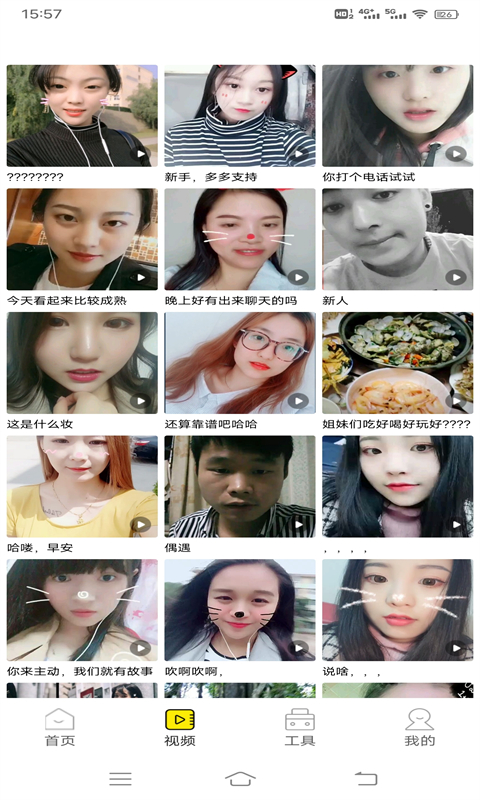 51ⅴ精品国产91久久久久久 品国而不仅仅是产久流量