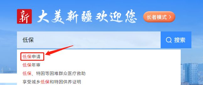 v2ba最新在线观看