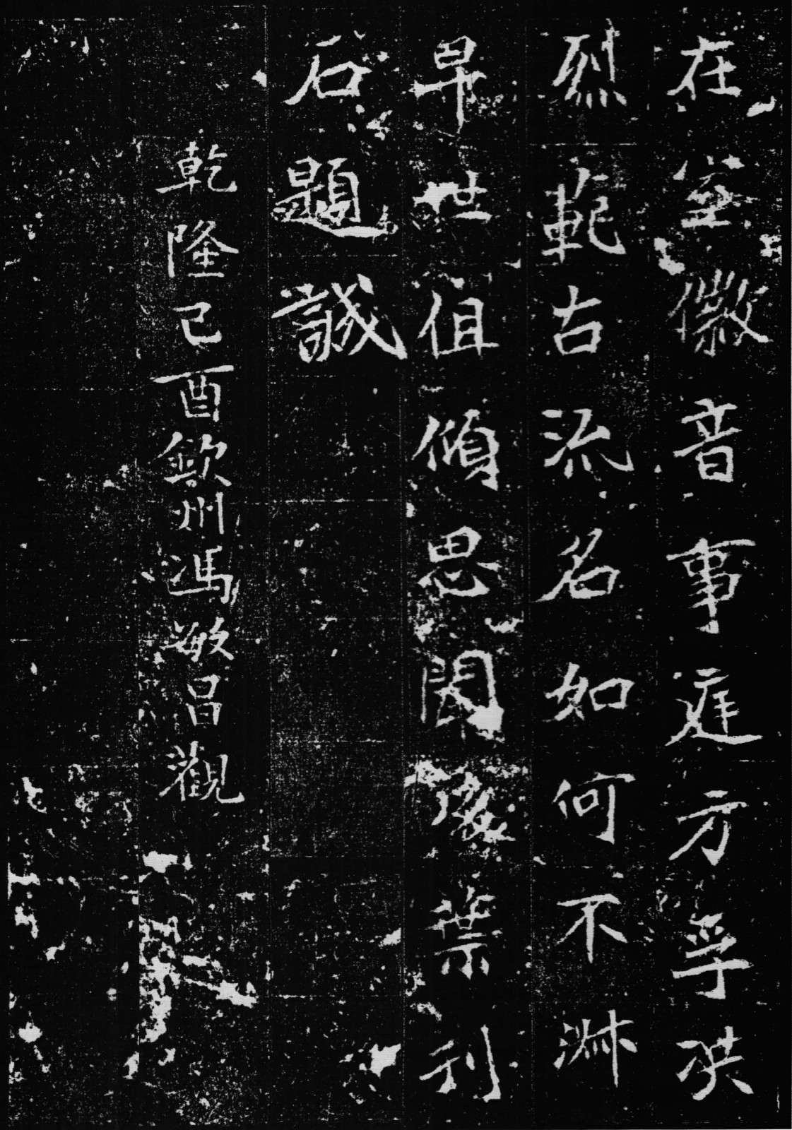 被调教的高中男生