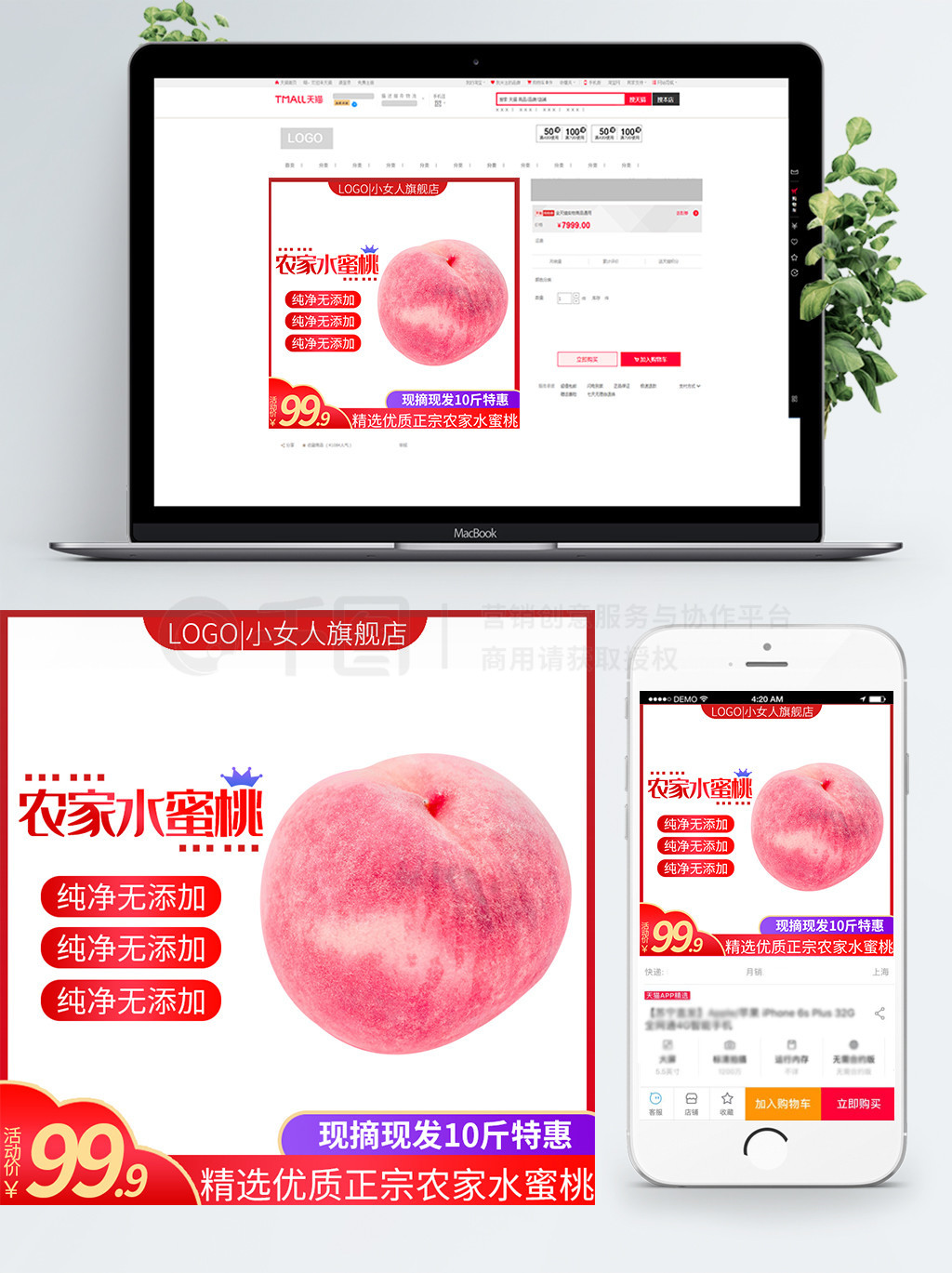 奇迹原石桃桃 用原石迎来你的原石“桃桃”