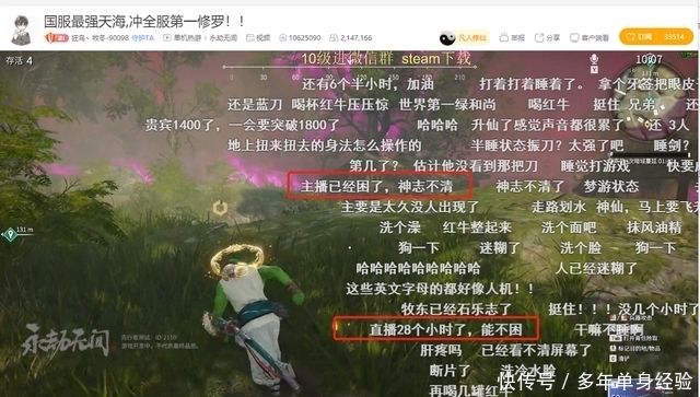 天使影院 好听的天使影院影院名称