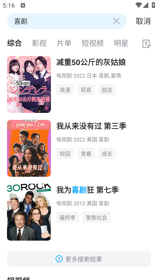 覆面系gv 我还没有学会回答这个问题