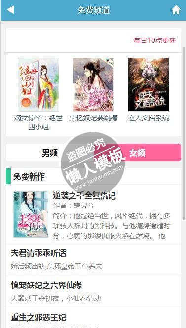 爱丫爱丫影院在线 爱丫爱丫影院在线观看时