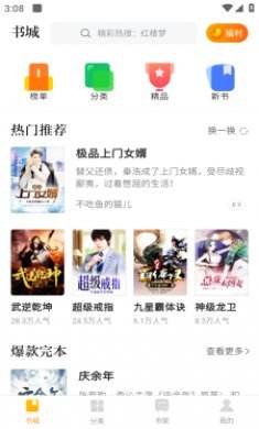 调教室字母圈小说