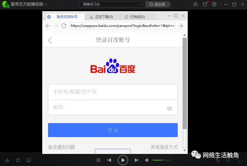 ぱら天堂中文在线