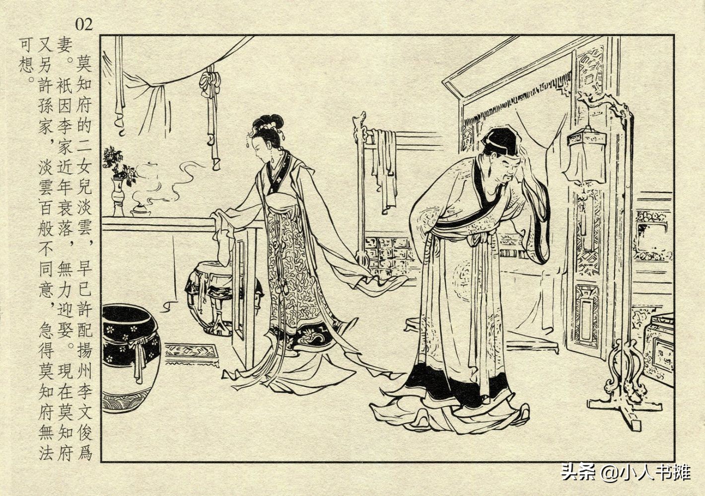 精品国产品国语在线不卡