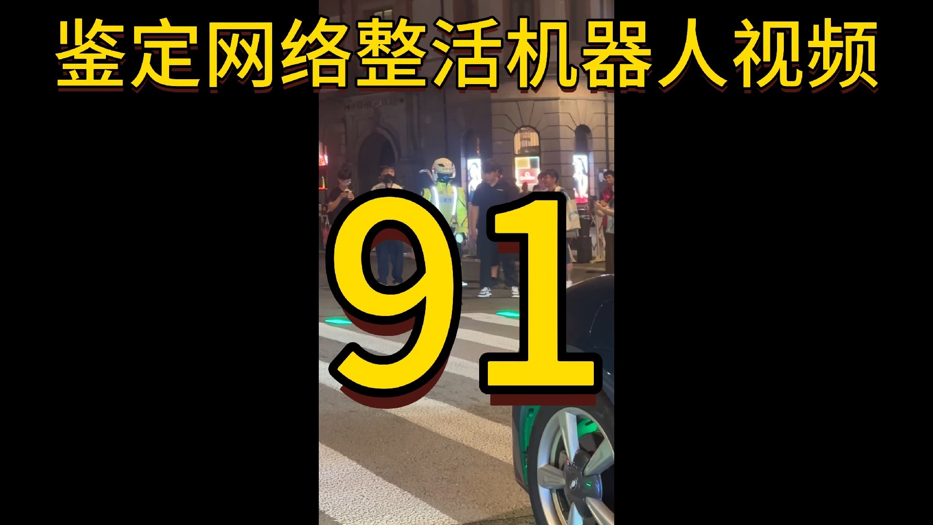 中国高清 
