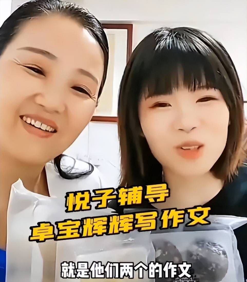 火影忍者主播咩咩黄 主播大众知名度相对有限