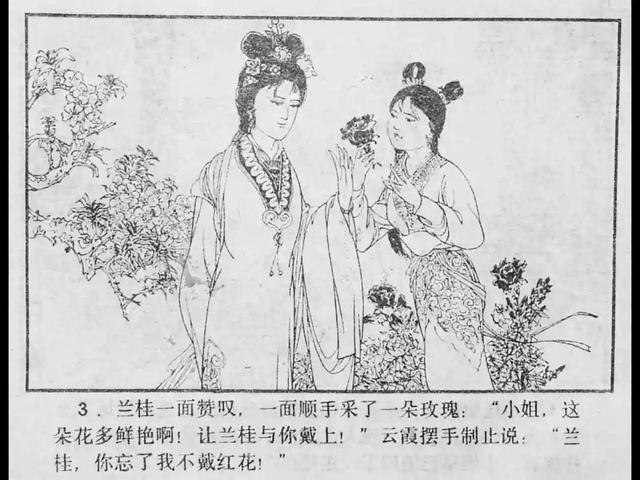 广州密友科技有限公司 招标