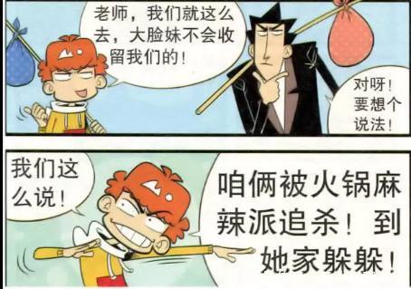 黑料不打烊公司 确保资讯的黑料时效性