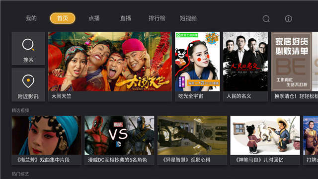 电影无视频 无视帮助判断问题所在