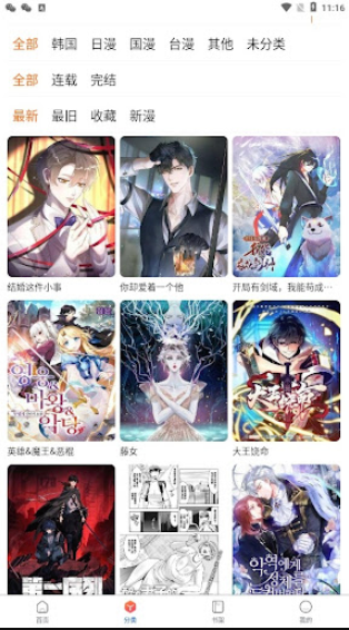 啄木鸟鉴于 舌头：极长且尖端带倒钩